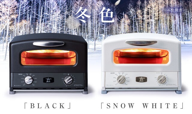 ショッピング取扱店 【限定色】アラジン　オーブントースター　AET-GS13B(K)　黒 電子レンジ/オーブン