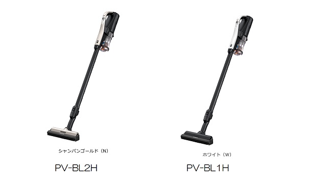 PV-BL2HとPV-BL1Hの3つの違いを比較【日立コードレス掃除機】 | らくらく∞しゅふ！