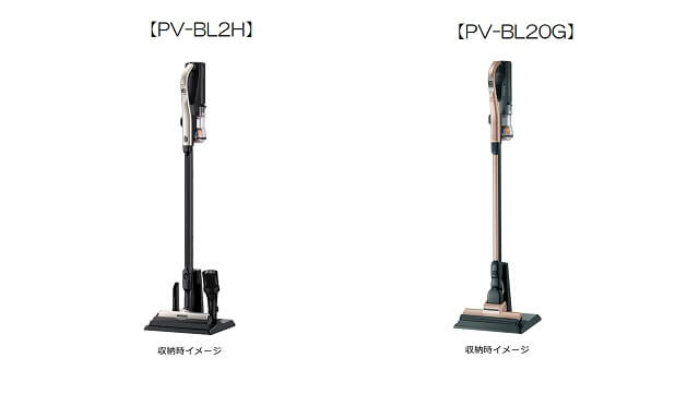 PV-BL2HとPV-BL20Gのスティックスタンドの違い